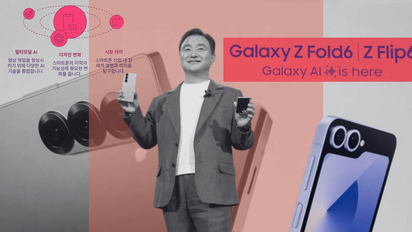 갤럭시 S25